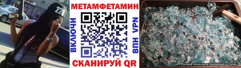 купить закладку  Ардатов  Amphetamine VHQ 