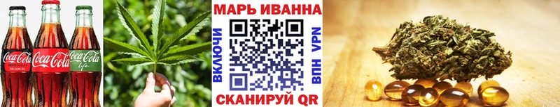 OMG ССЫЛКА Ардатов Еда ТГК марихуана купить закладку