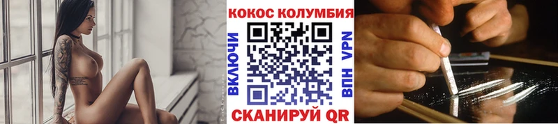 КОКАИН Перу  Ардатов 