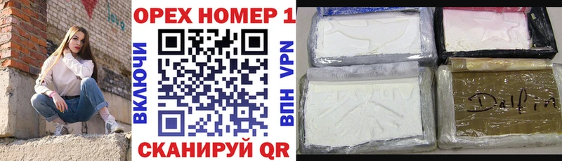 КОКАИН Fish Scale Ардатов