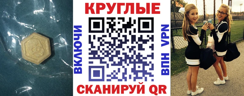 Ecstasy ешки  что такое наркотик  Ардатов 