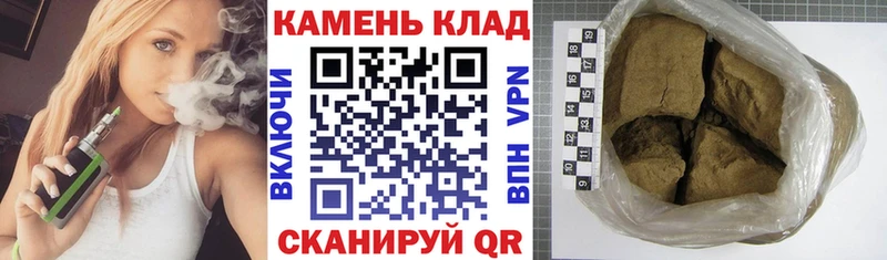 продажа наркотиков Ардатов ГАШИШ Изолятор