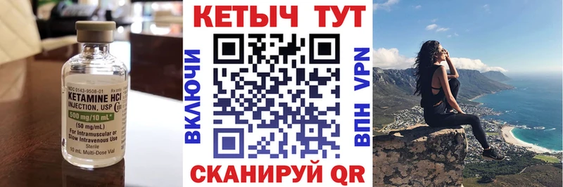 Кетамин VHQ  наркота  Ардатов 