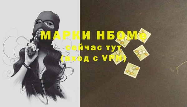 соль курить ск Алексин