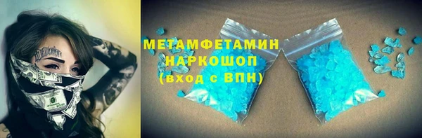 соль курить ск Алексин