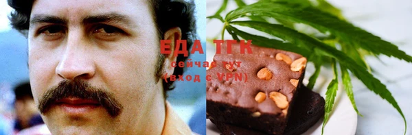 соль курить ск Алексин
