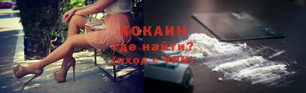 соль курить ск Алексин