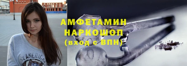 мефедрон мука Алексеевка