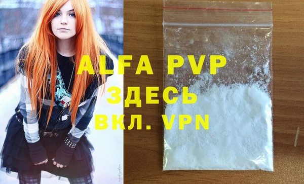 мефедрон мука Алексеевка