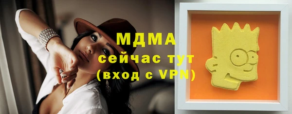 мефедрон мука Алексеевка