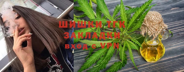 мефедрон мука Алексеевка