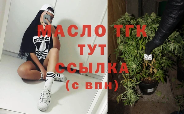 соль курить ск Алексин