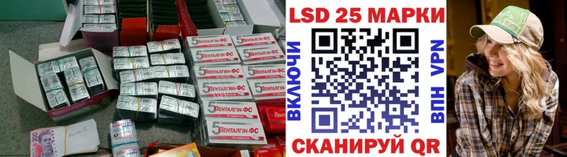 ЛСД экстази кислота  где можно купить   Ардатов 