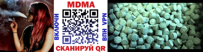 МДМА Molly  ОМГ ОМГ ССЫЛКА  Ардатов 