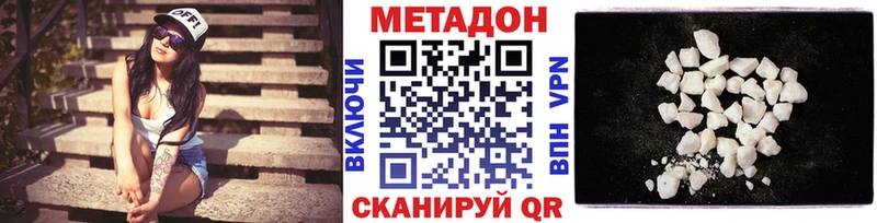 МЕТАДОН мёд  Ардатов 