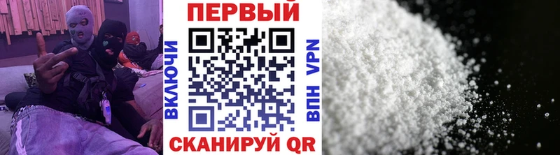 купить закладку Ардатов Первитин мет