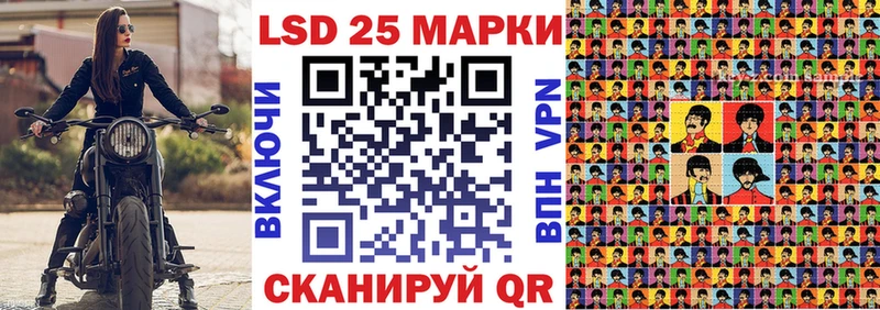 Марки 25I-NBOMe 1,8мг  это клад  Ардатов  блэк спрут ONION 