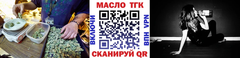 ТГК гашишное масло  гидра рабочий сайт  Ардатов  продажа наркотиков 